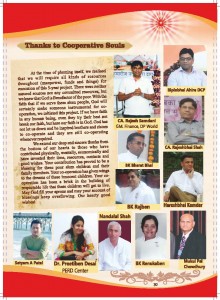 D N Annual Report English Final-1_Page_33